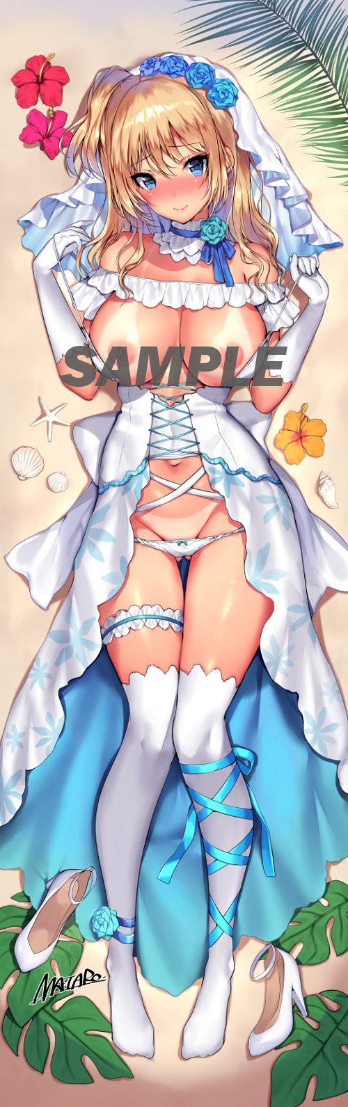MM006 メイン